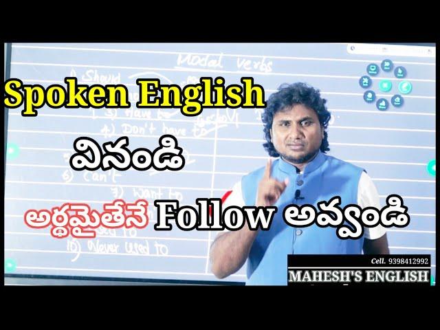 Modal Verbs are Explained in Telugu// Easy English