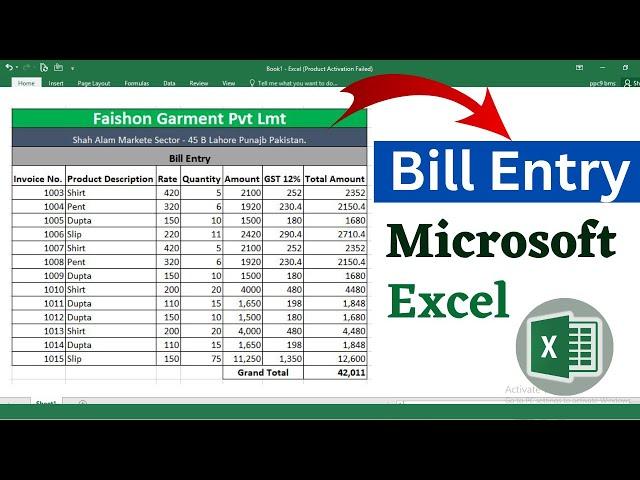 Bill Entry in MS Excel | Data Entry in Excel | AR Computer Guide