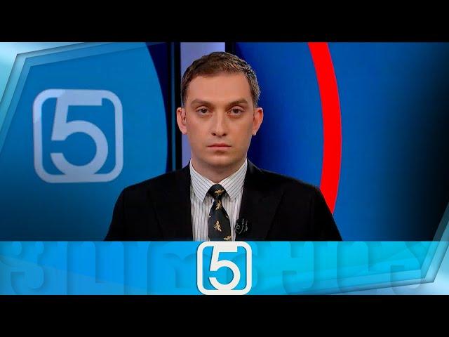 ფორმულა 17:00 საათზე — 25 მაისი