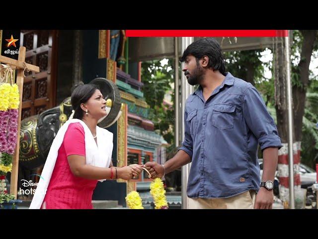 இருந்தாலும் உனக்கு ரொம்ப நக்கல் தான் யா..  | Siragadikka Aasai | Episode Preview