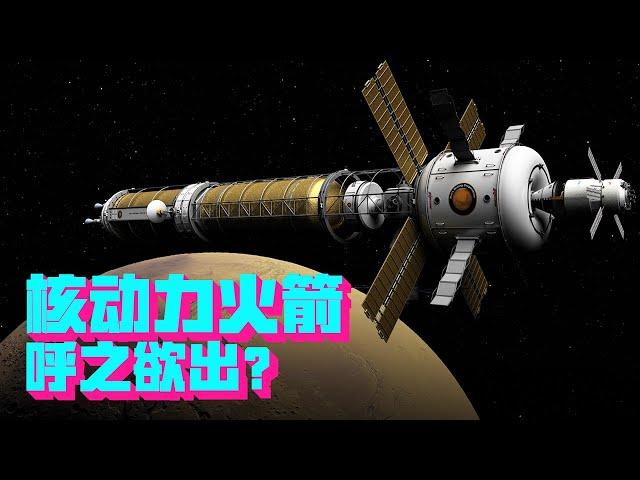 Explore the universe while releasing a nuclear bomb, propelled by explosive rockets!