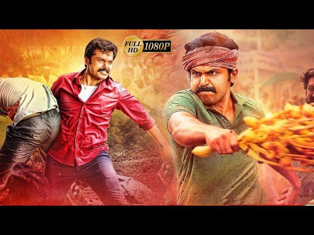 Karthi Telugu Full Hd Movie | Sayyeshaa, Soori | Comedy Hungama