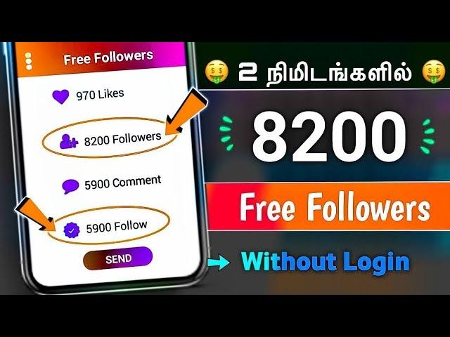 Instagram Followers Increase Tamil  How to increase followers on Instagram in Tamil