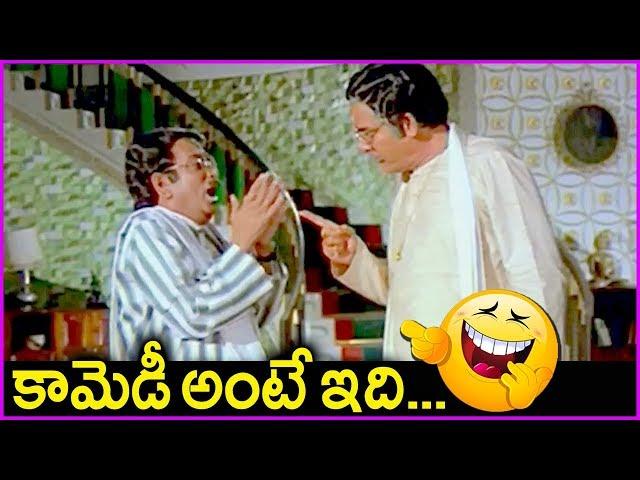 Rao Gopal Rao Dialogues - Donga Movie Hilarious Comedy Scenes | Chiranjeevi | Allu Ramalingaiah