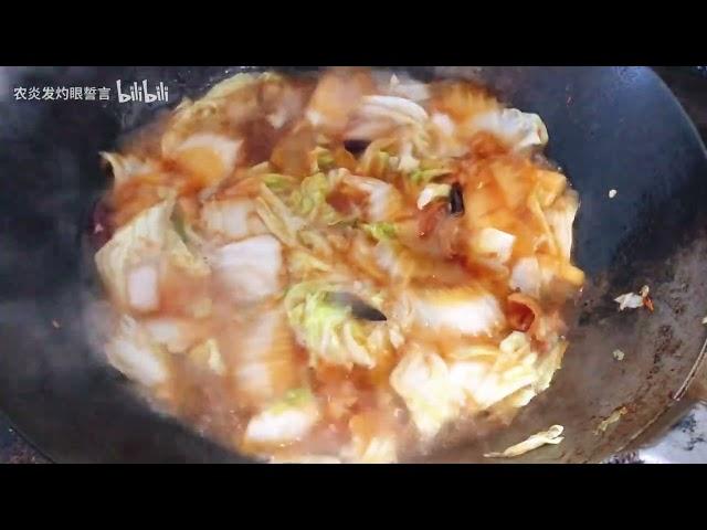 一道传统家常菜（白菜豆腐炖粉条）