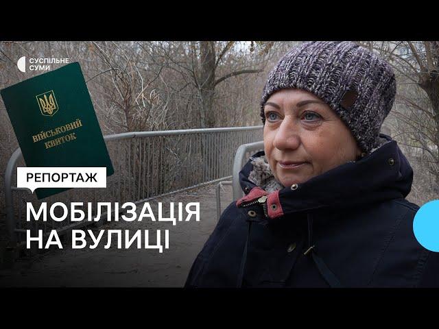 «Запхнули в машину і повезли на комісію». Кого затримують під час перевірки документів на Сумщині