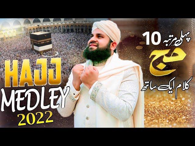 Hajj Kalam Medley 2022 - Hafiz Ahmed Raza Qadri - Official Video