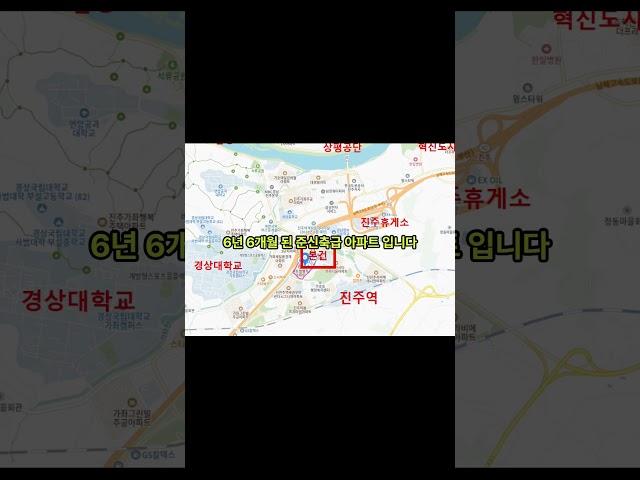 진주시 가좌동 센트럴웰가 아파트 101동 경매