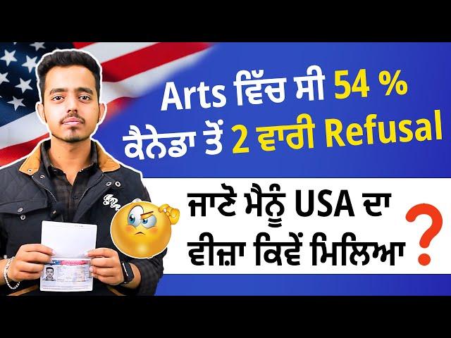 USA Study Visa Interview Experience - Ashish - USA F1 Visa Interview Questions