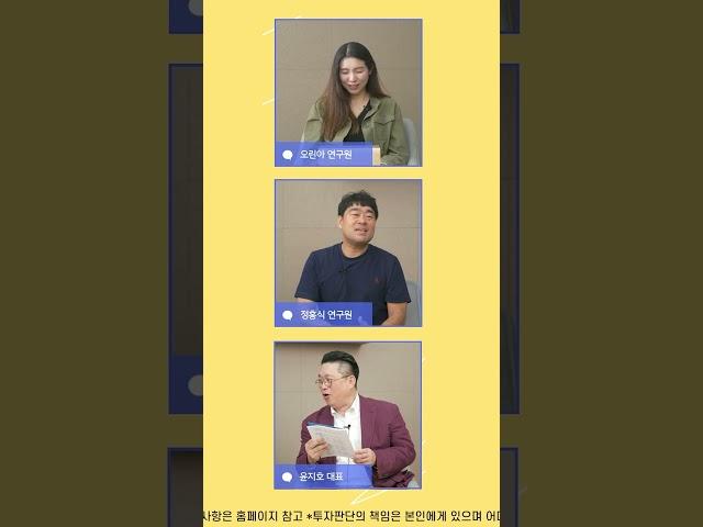 [이리온] 어설픈 꿈이 있어요 #중소형주 #한국전자금융 #정홍식