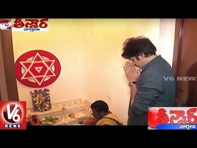 Pawan Kalyan Inaugurates Jana Sena Party Office In Hyderabad | Teenmaar News | V6 News