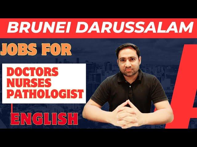 How to get a job in Brunei Darussalam ? #brunei #indian