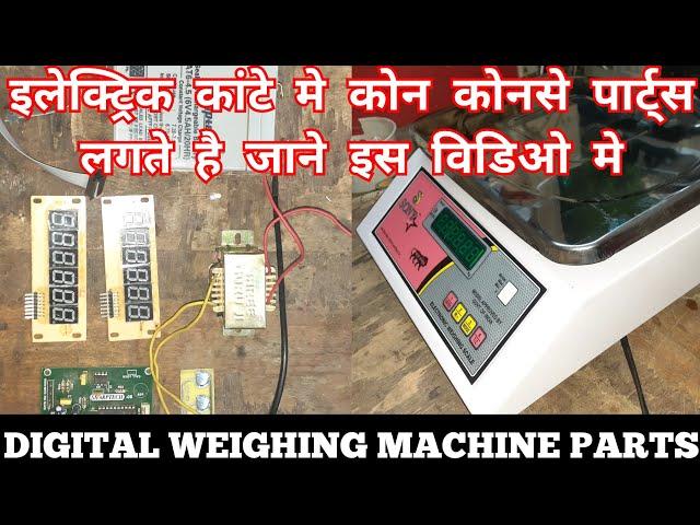 How Many Parts use in A Digital Weighing Machine