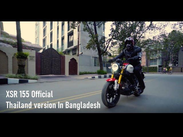 YAMAHA XSR 155 Promo