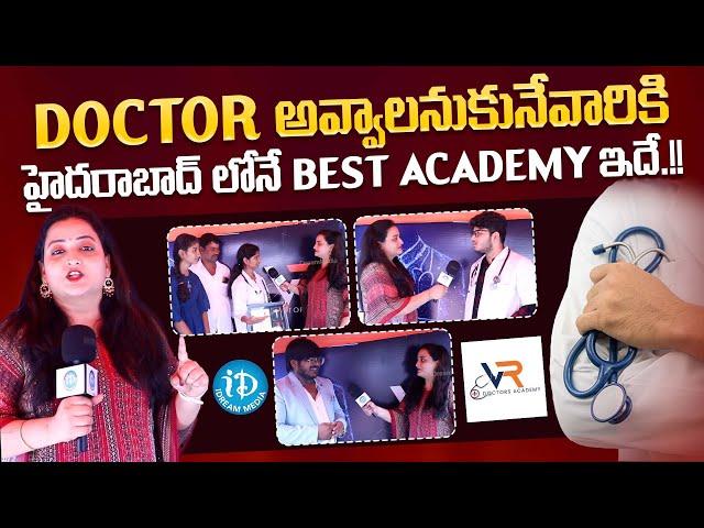 Best Academy in Hyderabad For Those Who Want To Become a Doctor | VR Doctors Academy | iDream