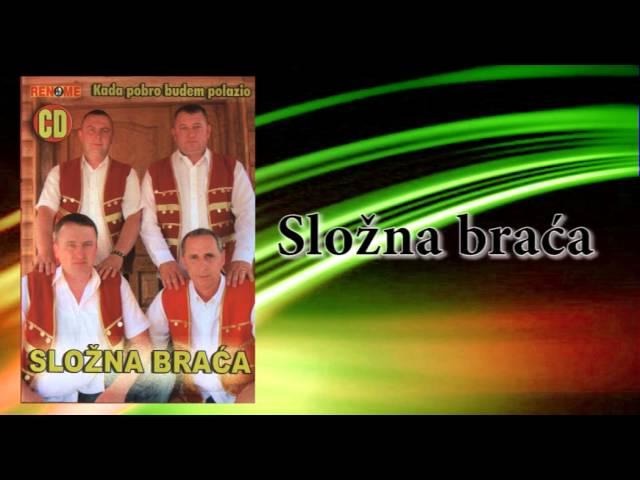 Slozna braca i Mira Vrhovnik - Vranac - (Audio 2012)