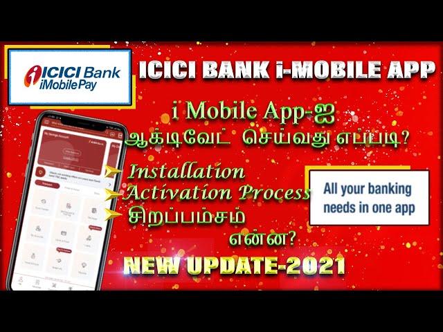 How to install & Activate ICICI bank i-Mobile App tamil/Howto use icici i mobile app /features tamil