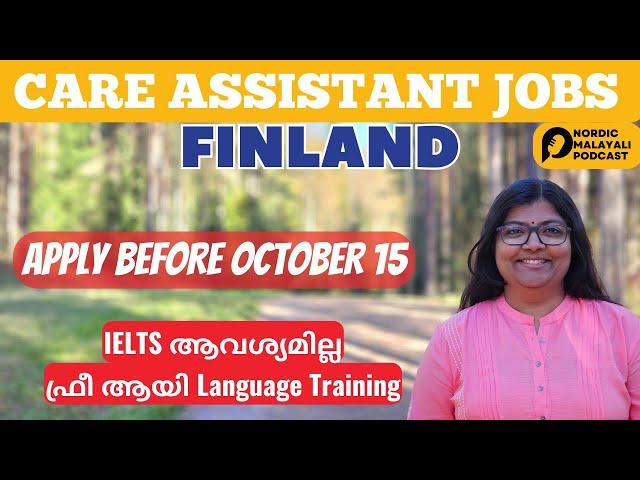 ഫിൻലൻഡിൽ Caregiver | Apply Now | Care Assistant Jobs in Finland