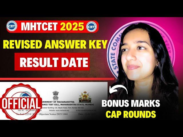 MHTCET 2025| BIG UPDATE| NEW ANSWER KEY OUT| #mhtcet2025 BONUS MARKS| RESULT DATE OUT|OFFICIAL