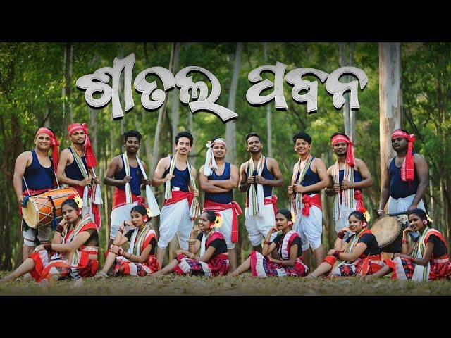 SITALA PABANA || FULL VIDEO || CHRISTMAS SONG || NABARANGPUR || @titujustin1487 || DESIA SONG