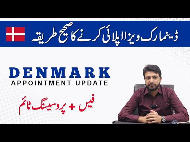 Denmark Visit Visa from Pakistan | Denmark Appointment Update | Babaaz Travels