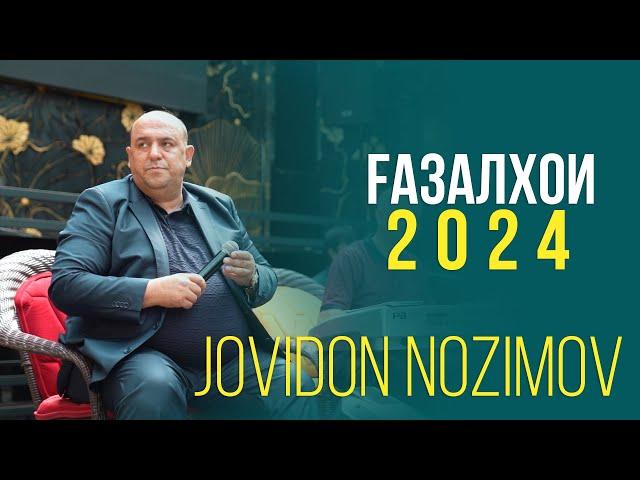 Човидон Нозимов - ГАЗАЛХОИ 2024