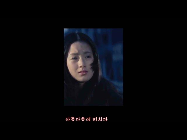 장미희_미모_모음(영화+드라마)(Jang Mihee)