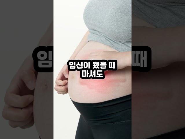 피임까지 되는 만병통치약이 있다고? #shorts