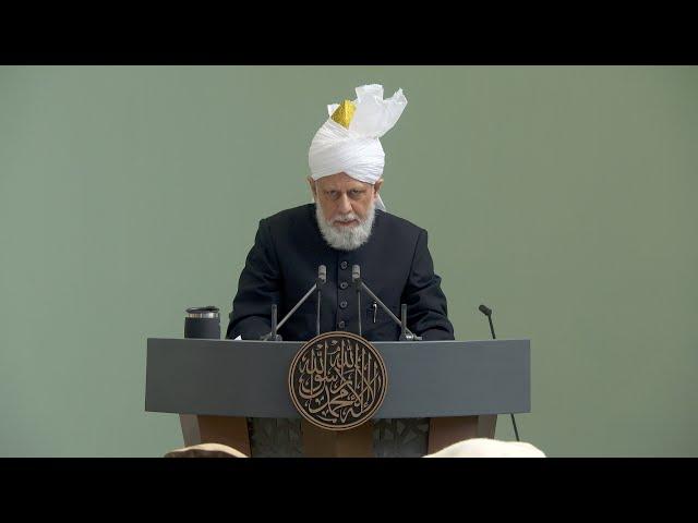 Friday Sermon | 20th September 2024 | 4K ULTRA HD