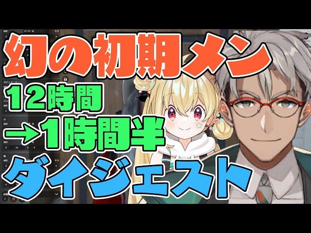 【VCR GTA2#1】借金700万のアルランディスとすぐギャングになるピザ屋初期メンバー【面白まとめ/ダイジェスト/とおこ/夏色まつり/アキロゼ/ホロスターズ切り抜き】