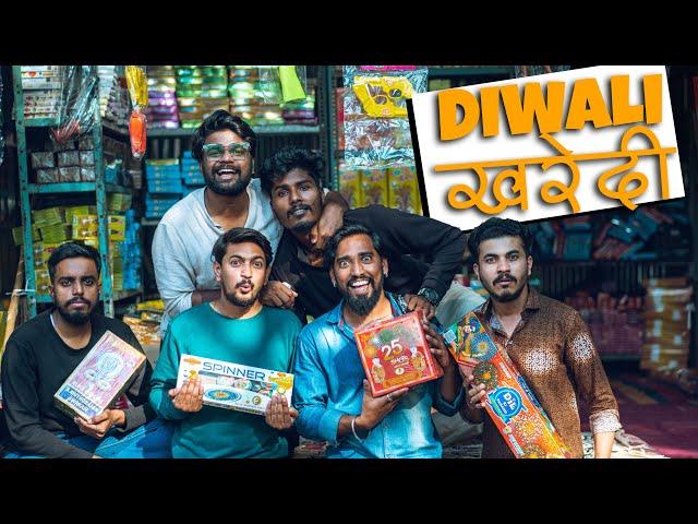 Diwali खरेदी | Diwali Marathi Comedy Video | Impact Motion