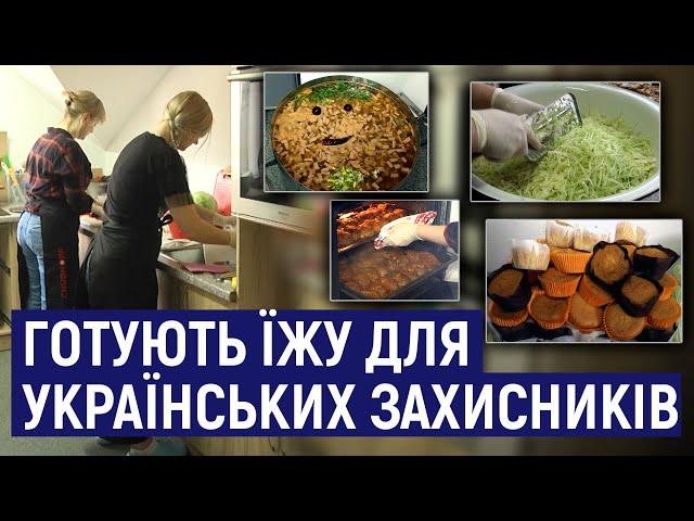 На Житомирщині готують їжу для українських захисників