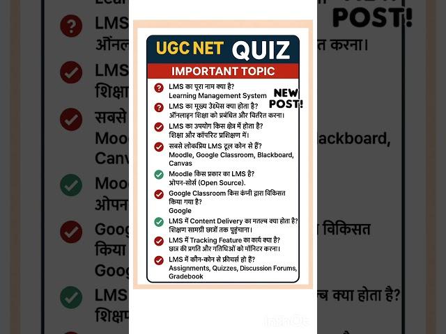UGC NET PAPER 1 ICT LMS TOOLS IMPORTANT & EXPECTED One Liner QUESTION /MCQ /PYQ #ugcnet #netexam