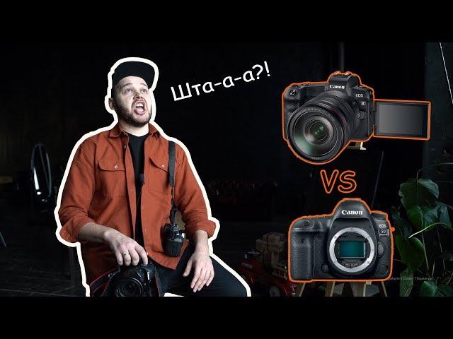 Автофокус Canon EOS R vs 5D mark IV