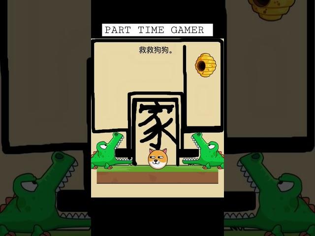 save the dog  funny drawing  Part time gamer Level 326 #trending #viral #shorts