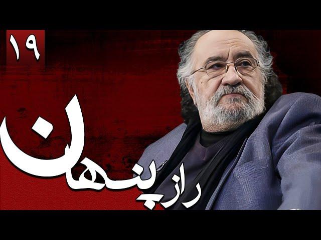 سریال راز پنهان - قسمت 19 | Serial Raze Penhan - Part 19