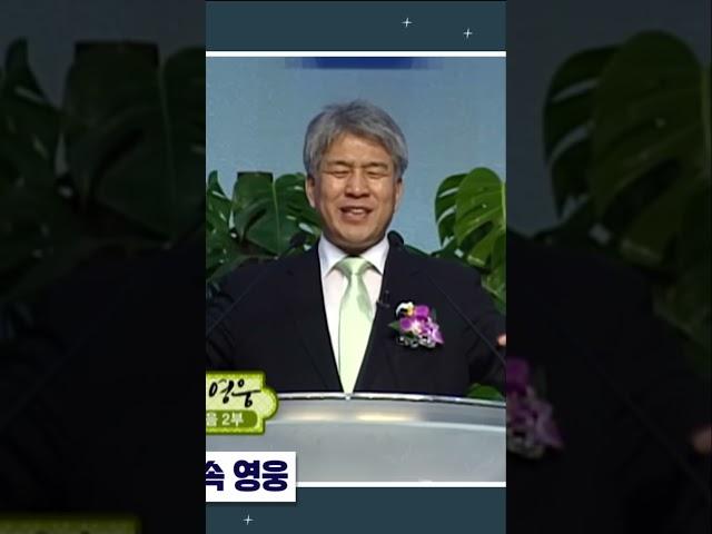 기도의 응답 - 현실을 바라보지 말고 주를 보라 #김문훈 #포도원교회 #포도원 #하나님 #기도 #응답 #현실 #말고 #주를 #보라