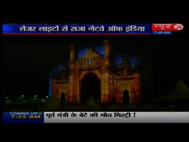 Iconic Gateway of India lights up to mark Independence Day