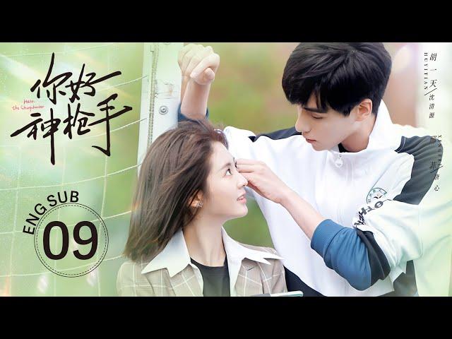 Hello, the Sharpshooter EP09 ENG SUB | Hu Yi Tian, Xing Fei【Talented Athlete & Cute Anchor】KUKAN