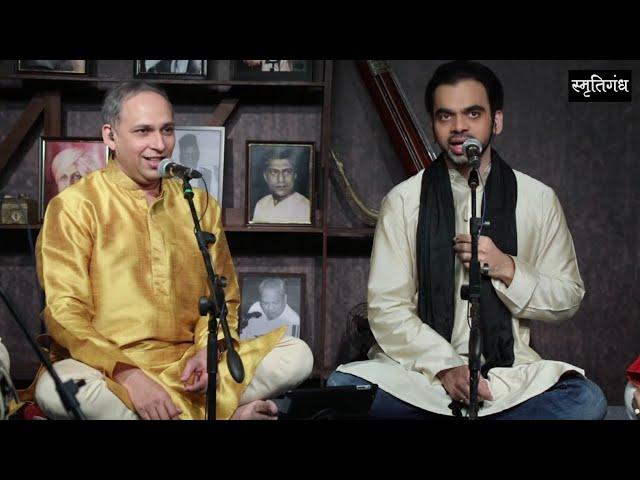 Anand Bhate | Rahul Deshpande | Namuni Ishacharana | Sangeet Saubhadra Nandi |