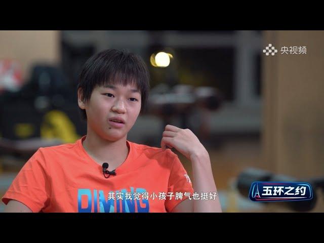 Quan Hongchan on external attention: I dislike it the most when people compare me to others｜全红婵