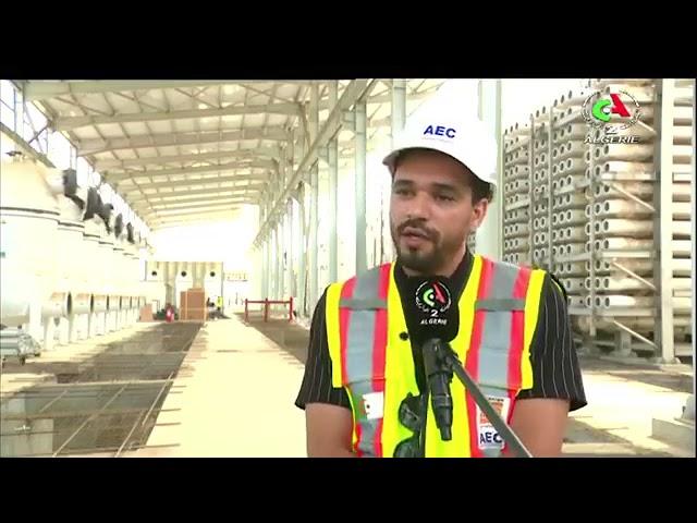 AEC : Reportage sur la Station de  dessalement d'eau de mer "FOUKA"