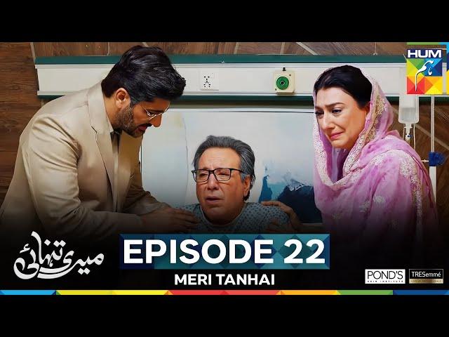 Meri Tanhai - Episode 22 [CC] - 2nd Jun 25 - Sponsors Tresemme & Ponds [ Kubra & Azaan ]