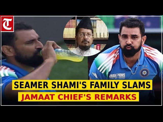 'He is playing for country...': India pacer Shami's family slams Jamaat chief's remarks