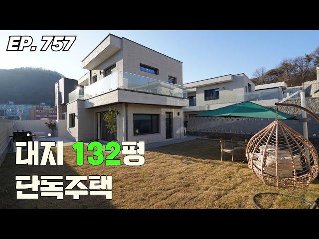 아깝다! 잘하면 고급 주택 타이틀을 거머쥘 수도 있었던 고양시 단독주택