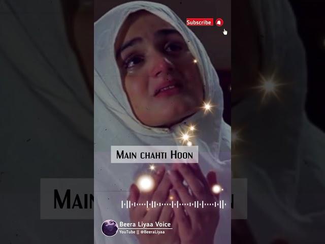 Mere Pyare Allah Ji - Beautiful Dua #shorts #youtubeshorts #beeraliyaa #trending #viral