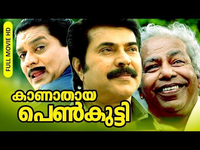 Malayalam Super Hit Crime Thriller Movie | Kaanathaya Penkutty [ HD ] | Ft.Mammootty, Thilakan