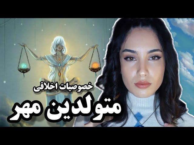 مهرماهی ها چه خصوصیاتی دارند؟