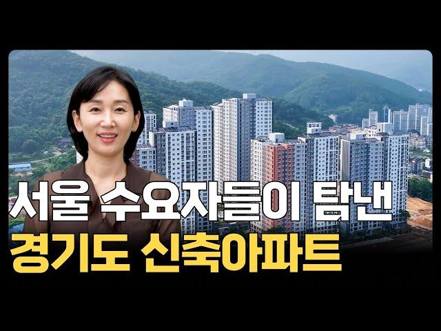 두산위브 광주센트럴파크ㅣ판교 서울 강남 출퇴근이 편리한 신축 아파트ㅣ84㎡ A타입 최초공개ㅣ홈체크 사전점검 할인 이벤트