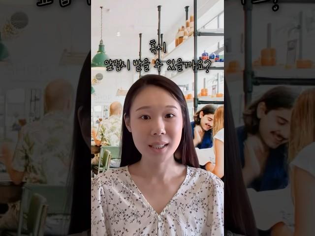 앞접시 주세요️영어로? #영어상황극